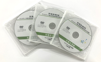 重点整理これだけノート&reg; DVD